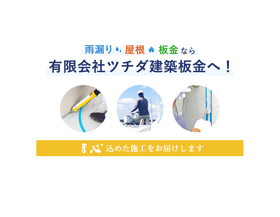メインビジュアル1